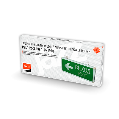 Светильник светодиодный аварийно-эвакуационный PEL 102-2 3w 1.2v IP20 «ВЫХОД-EXIT/стрелка направления»